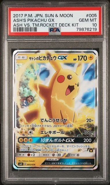 Pokemon PSA 10 Ash's Pikachu Gx #005 Ash vs Team Rocket 2017 Japanese gegradet