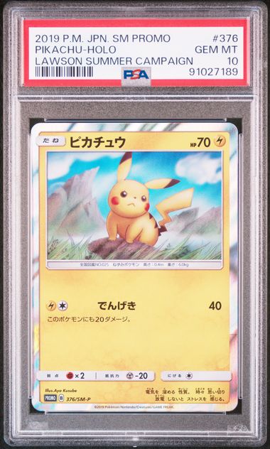 Pokemon Pikachu 376/Sm-p Sun & Moon Lawson Summer Campaign PSA 10 gegradet