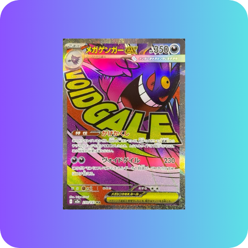 Mega Gengar X EX MA 230/080 m2a Mega Dream Ex Japanese Pokemon Card / PreOrder Einzelkarte