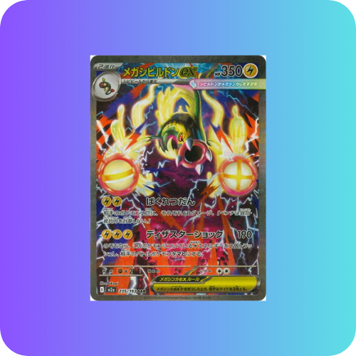 Mega Zapplarang EX SAR 235/080 m2a Mega Dream Ex Japanese Pokemon Card / PreOrder Einzelkarte