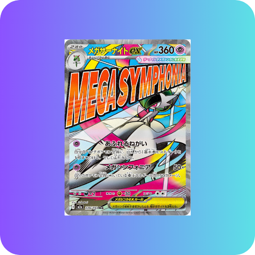 Mega Guardevoir EX MA 226/080 m2a Mega Dream Ex Japanese Pokemon Card / PreOrder Einzelkarte