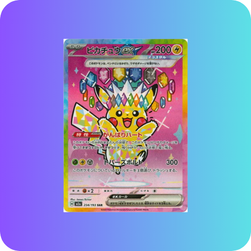 Pikachu EX SAR 234/080 m2a Mega Dream Ex Japanese Pokemon Card / PreOrder Einzelkarte