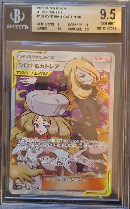 Pokemon Cynthia & Caitlin SR 2019 Sun & Moon Alter Genesis 106/095 BGS 9,5 gegradet