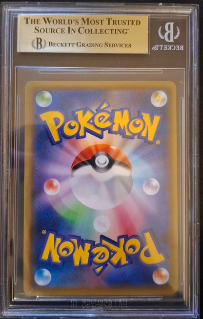 Pokemon Cynthia & Caitlin SR 2019 Sun & Moon Alter Genesis 106/095 BGS 9,5 gegradet