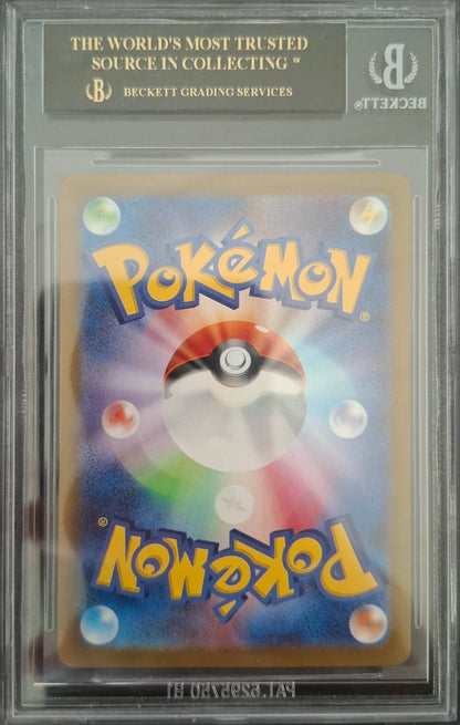 Pokemon Umbreon Ex Sar 2024 Scarlet & Violet Terastal Festival Ex gegradet Japanese #217 BGS 10 Black Label
