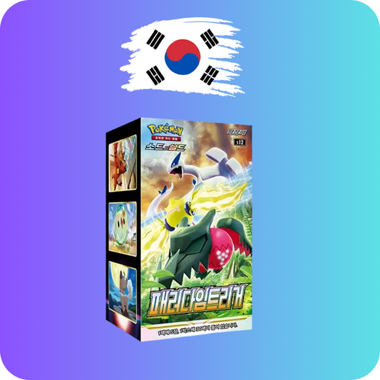 Pokemon Paradigm Trigger Display Koreanisch