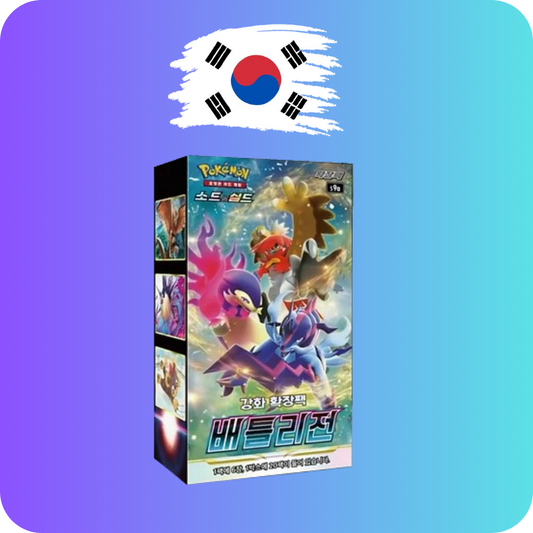 Pokemon Battle Region Display Koreanisch