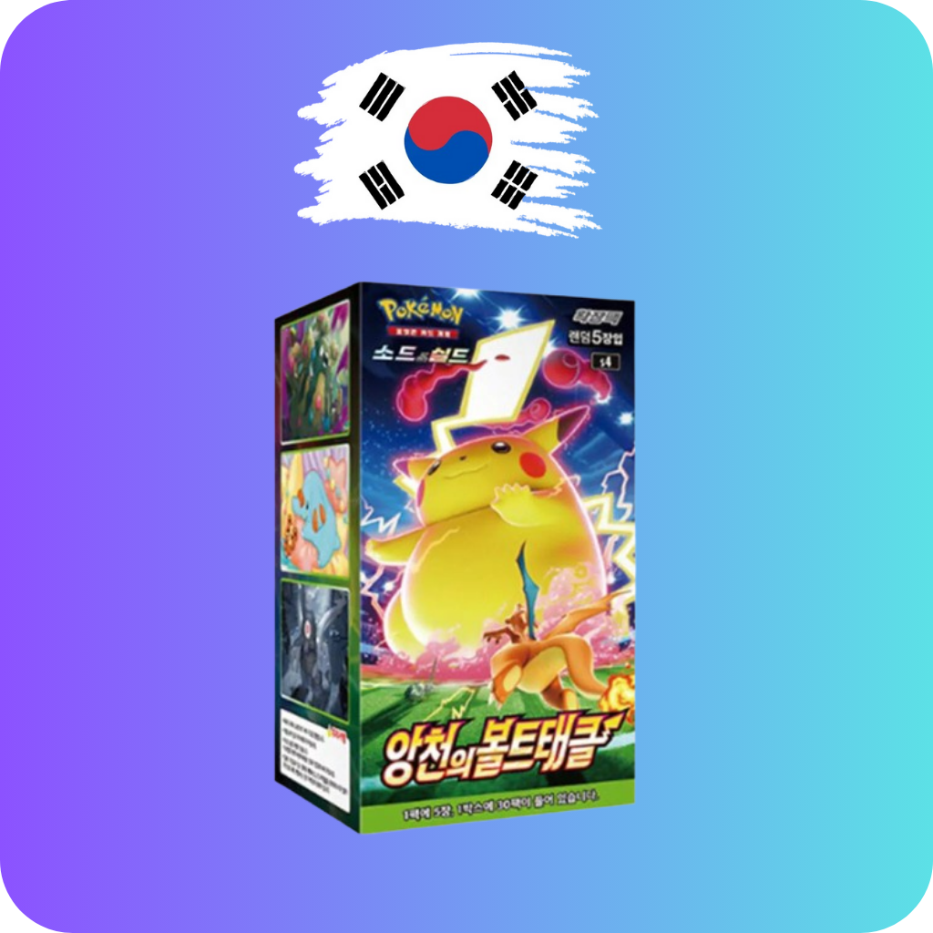 Pokemon Shocking Volt Tackle Display Koreanisch