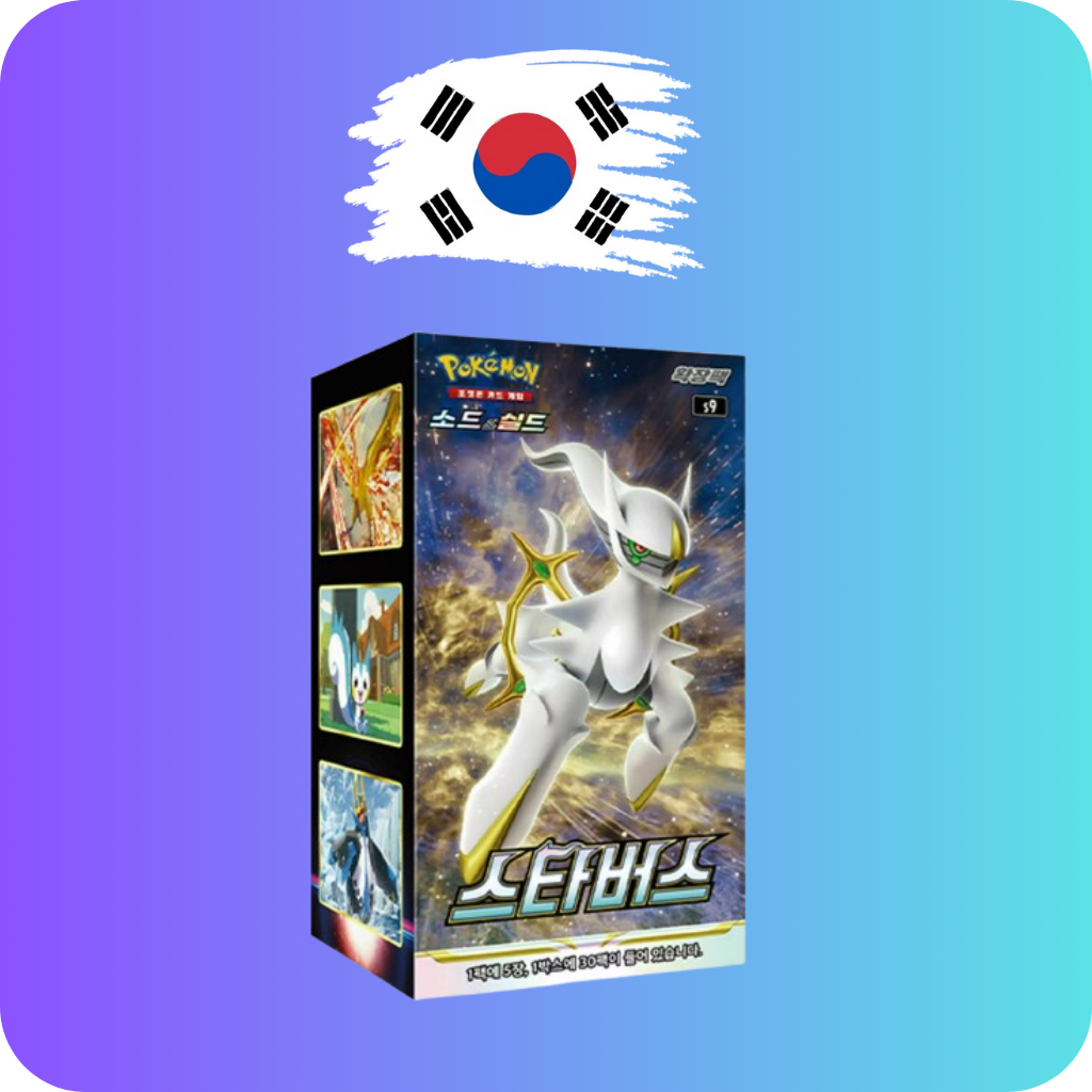 Pokemon Star Birth Display Koreanisch