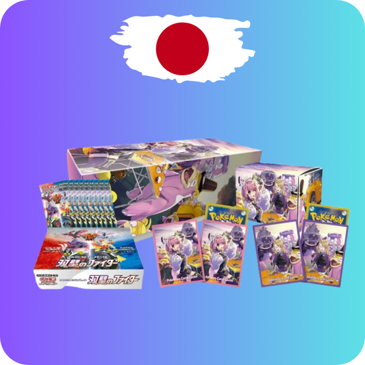 Pokemon Matchless Fighters Limited Booster Box Set Sealed