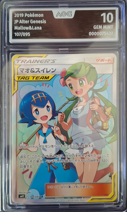 Pokemon Maho & Tracy sm12 107 AOG 10 gegradet