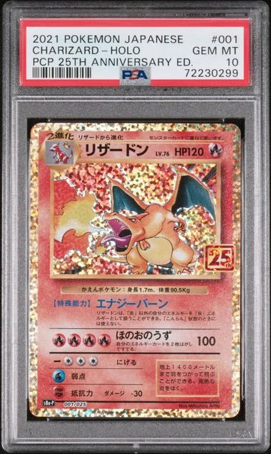 PSA 10 Pokémon Charizard 2021 25TH Anniversary Edition 001/025 Japanese gegradet
