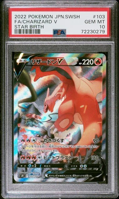 Pokemon Japanisch Glurak V Star Birth PSA 10 gegradet Alternative Art 103/100