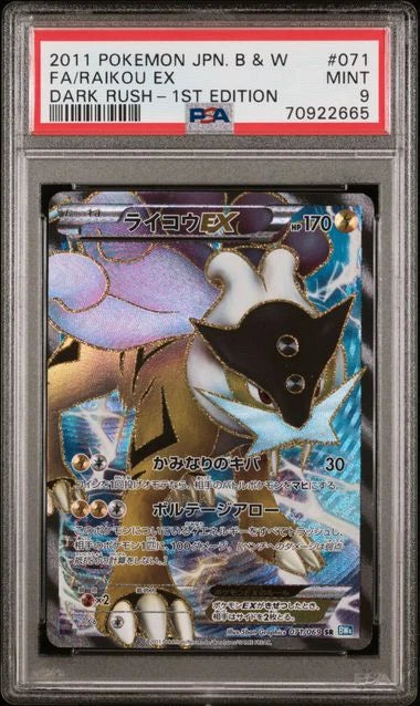 Pokemon Entei/Raikou Ex PSA 9 Bundle gegradet