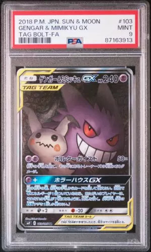 2018 Japanese Pokemon Tag Bolt ALT Full Art Gengar & Mimikyu 103/095 PSA 9 gegradet